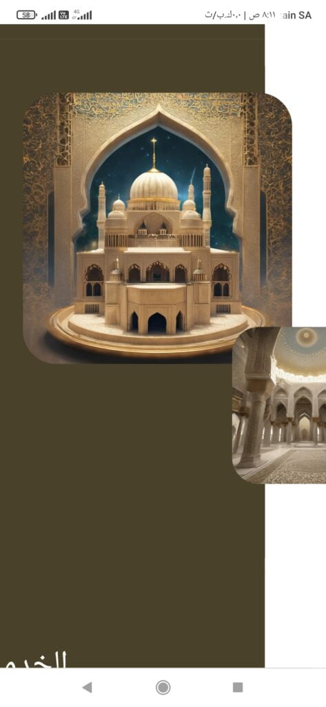 قصر الصلاة في قطع الفلاة